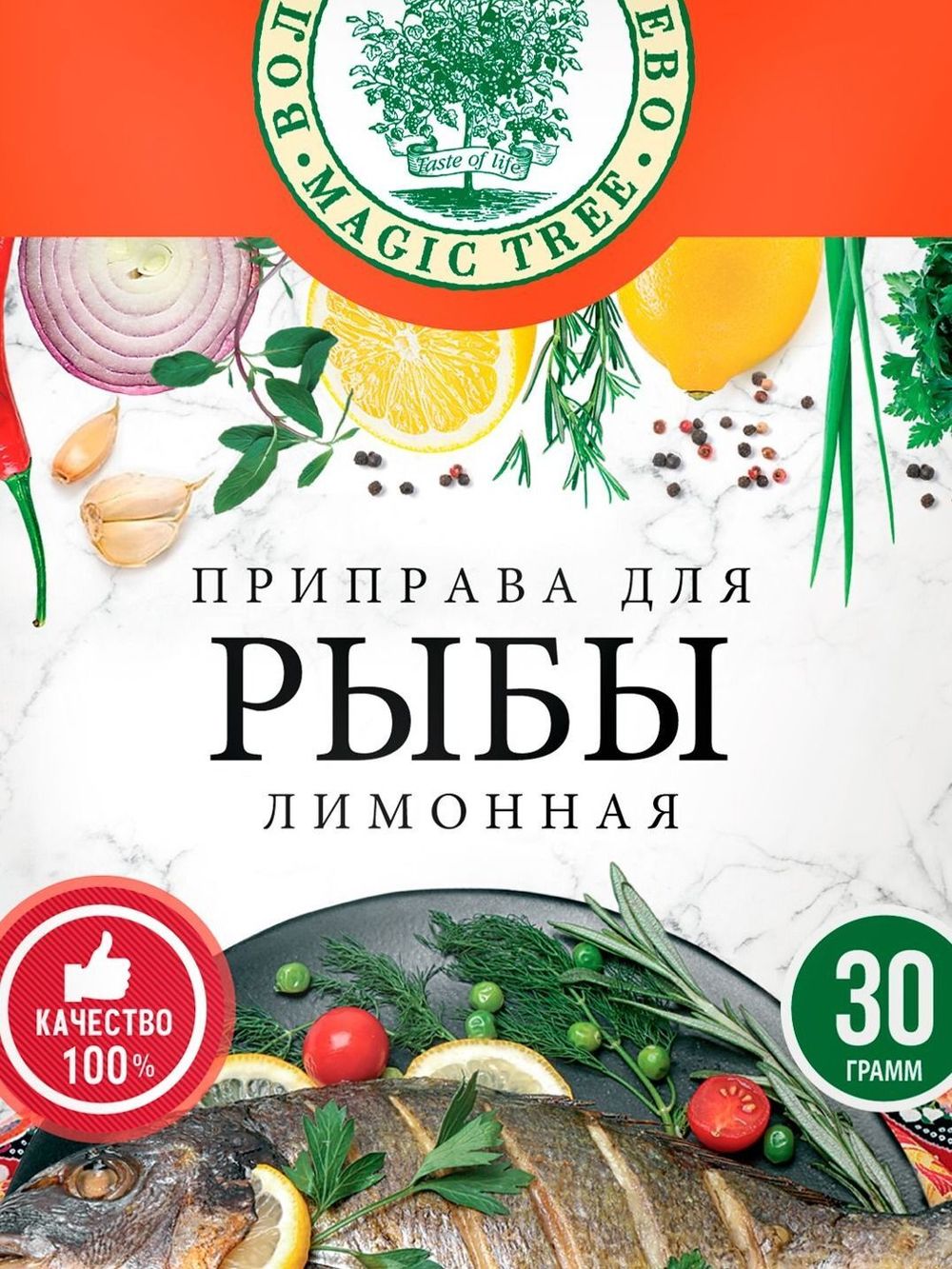 Приправа для рыбы Люкс 30 г