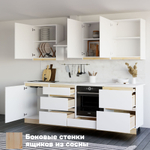 Кухня Виола 240 см со столешницей (7 модулей) / белый ЛДСП, массив сосны