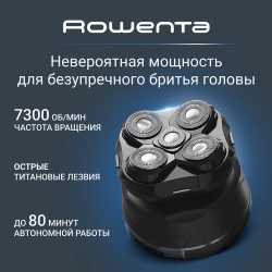 Электробритва для головы Rowenta GentleBald TN3110E0