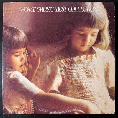 Сборник Home music best collection 2LP (Япония)