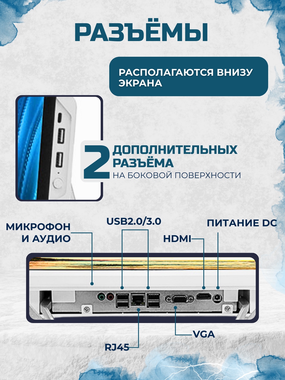 Компьютер Моноблок PCH27