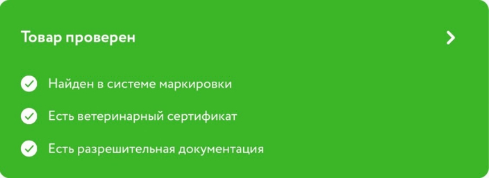 Положительный статус