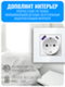 Розетка с зарядным устройством USB и Type-C Smart Aura серия Fusion без рамки
