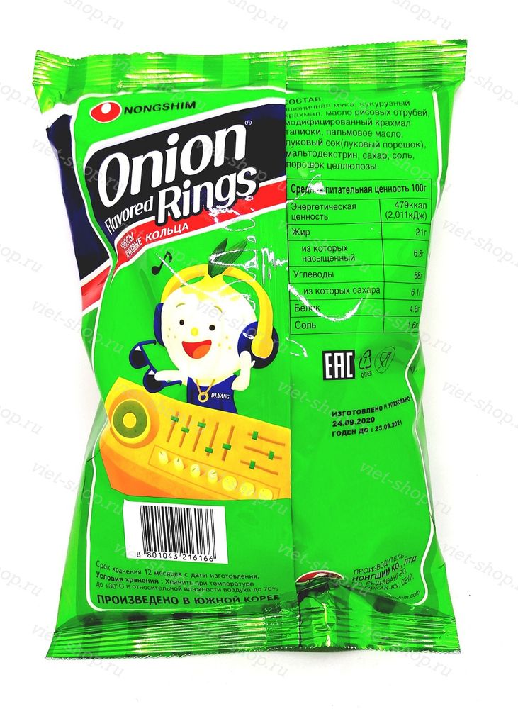 Чипсы луковые кольца Onion Rings, Корея, 40 гр.