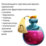 Love poison, кубики восковые для ароматизации, 10 штук