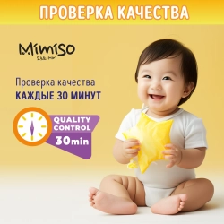 Трусики-подгузники Mimiso XXL 34шт