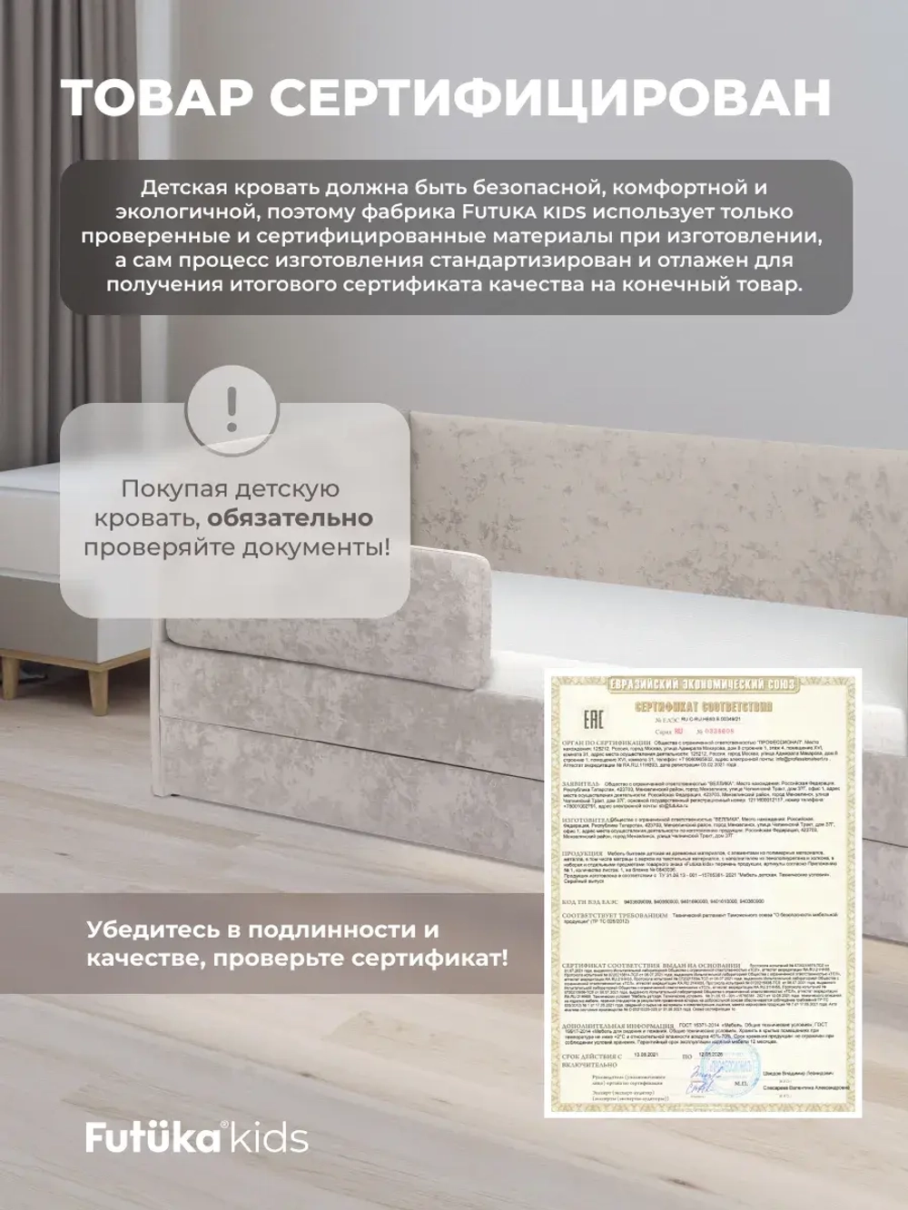 Диван - кровать Лило 200х90 см ткань Небби