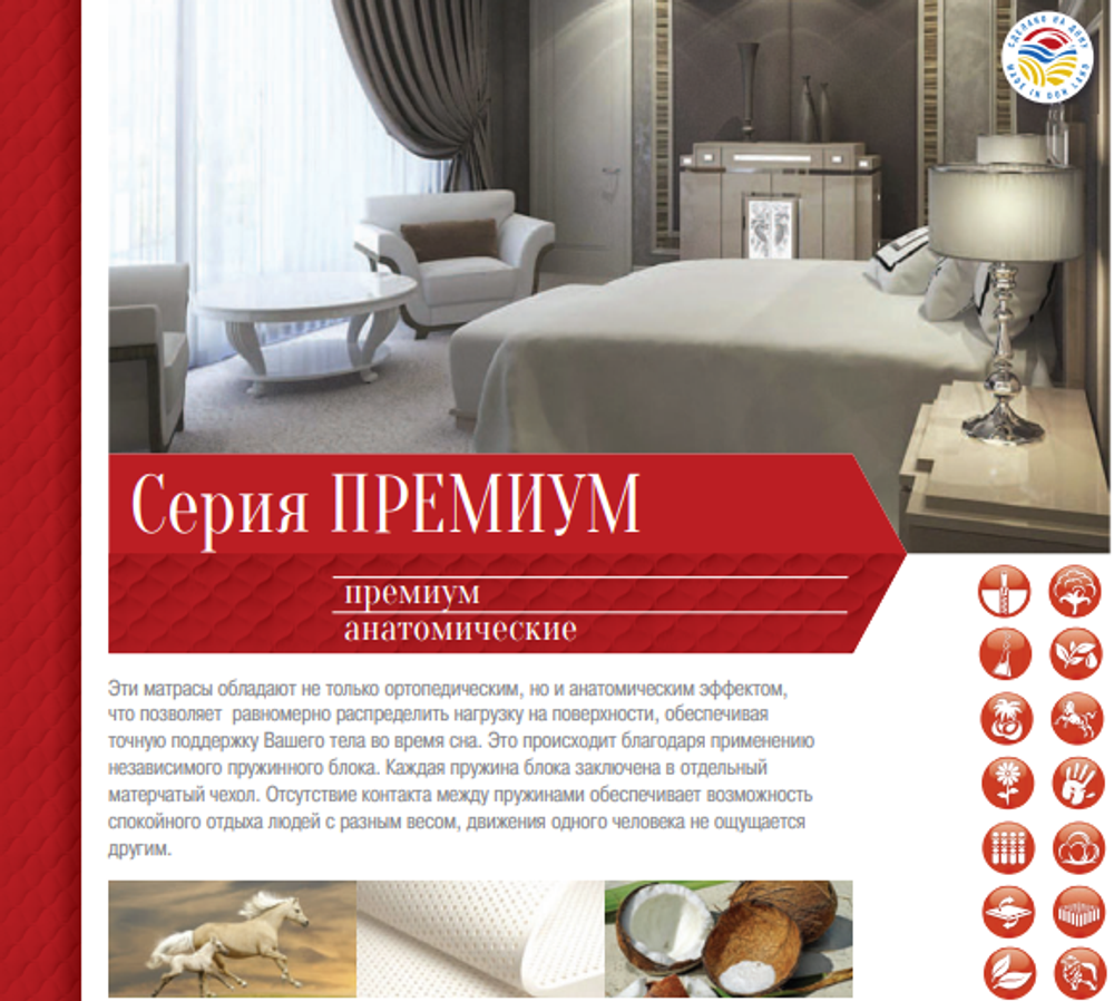 МАТРАС МЕМОРИКС TFK СОФТ