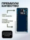 Задняя крышка для Iqoo Neo 8 зеленая (Green) со стеклом камеры