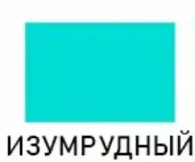 Жидкая кожа Resmat, 30мл, изумрудный