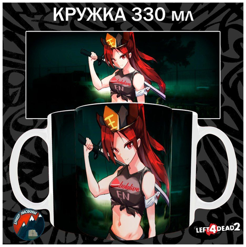 Кружки Left 4 Dead