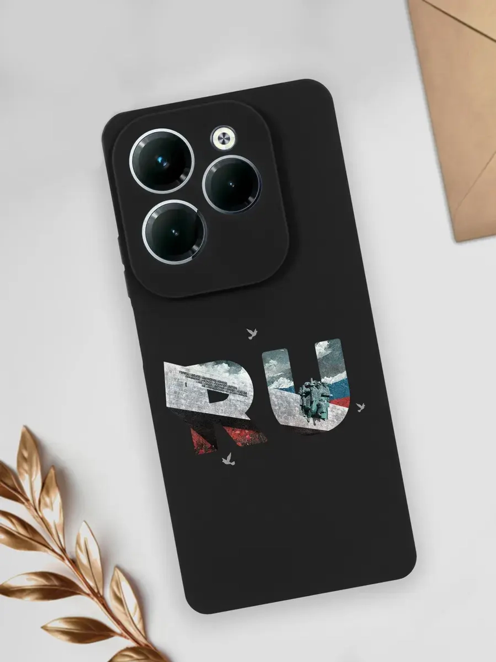 Чехол на Infinix Hot 40 Pro Новороссийск