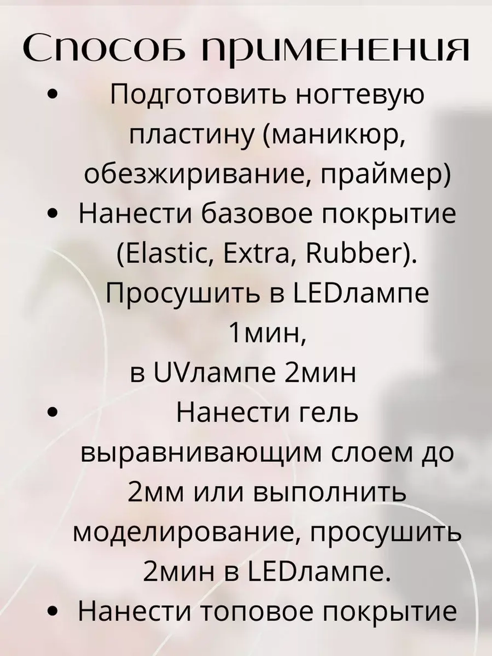 Гель для наращивания ногтей 11 NORD 15мл