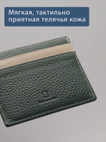 562 - Футляр для карт Stampa Brio