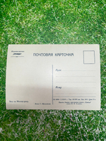 Открытка СССР " Вид на Москву-реку " (Котельническая набережная), изд. Правда, 1955 год