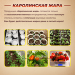 Острый шоколад тёмный