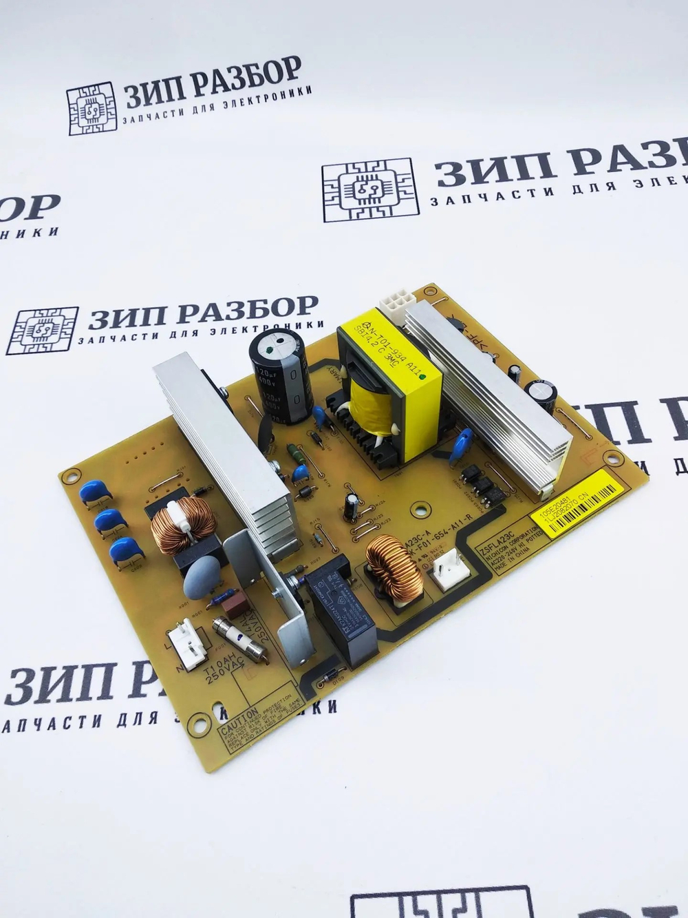 Плата питания 105E20481 Xerox 5019, 5021