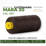 Нитка Gutermann Mara 30 (300 метров), 1 кат., для отстрочки | 697 венге