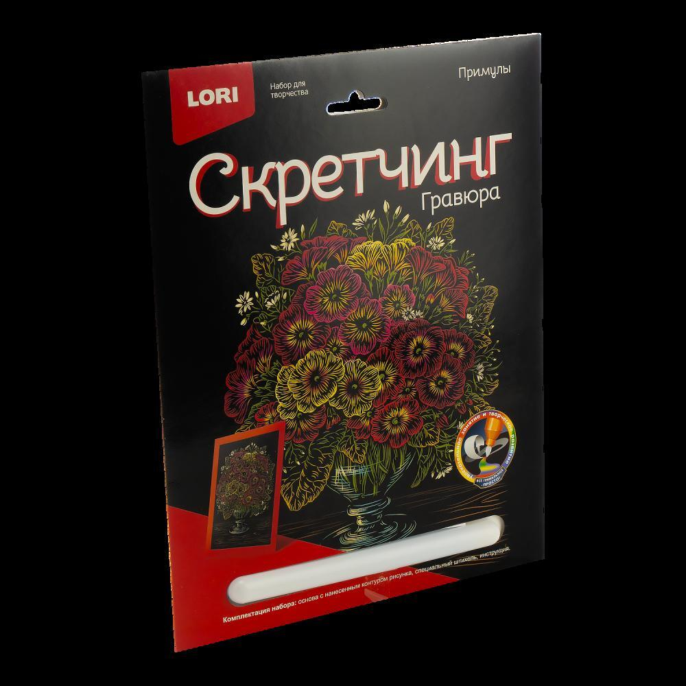 Скретчинг 18*24см Цветы "Примулы" (Lori)