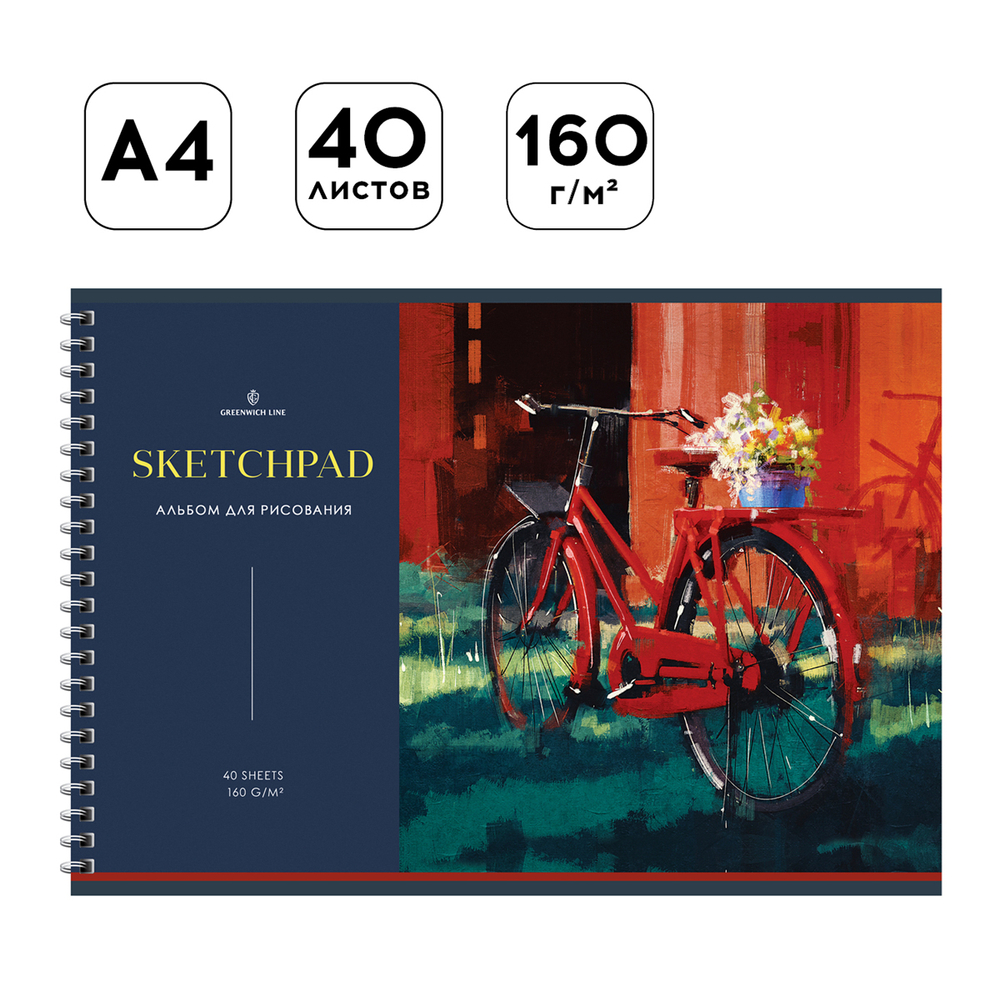 Альбом для рисования 40л., А4, на гребне Greenwich Line "About summer", 160г/м2, мат. ламинация, тисн. фольгой, перфорация на отрыв, жест. подложка PS40c-47379