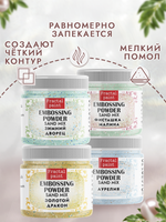Комбо №5 (4 шт) пудры sand mix