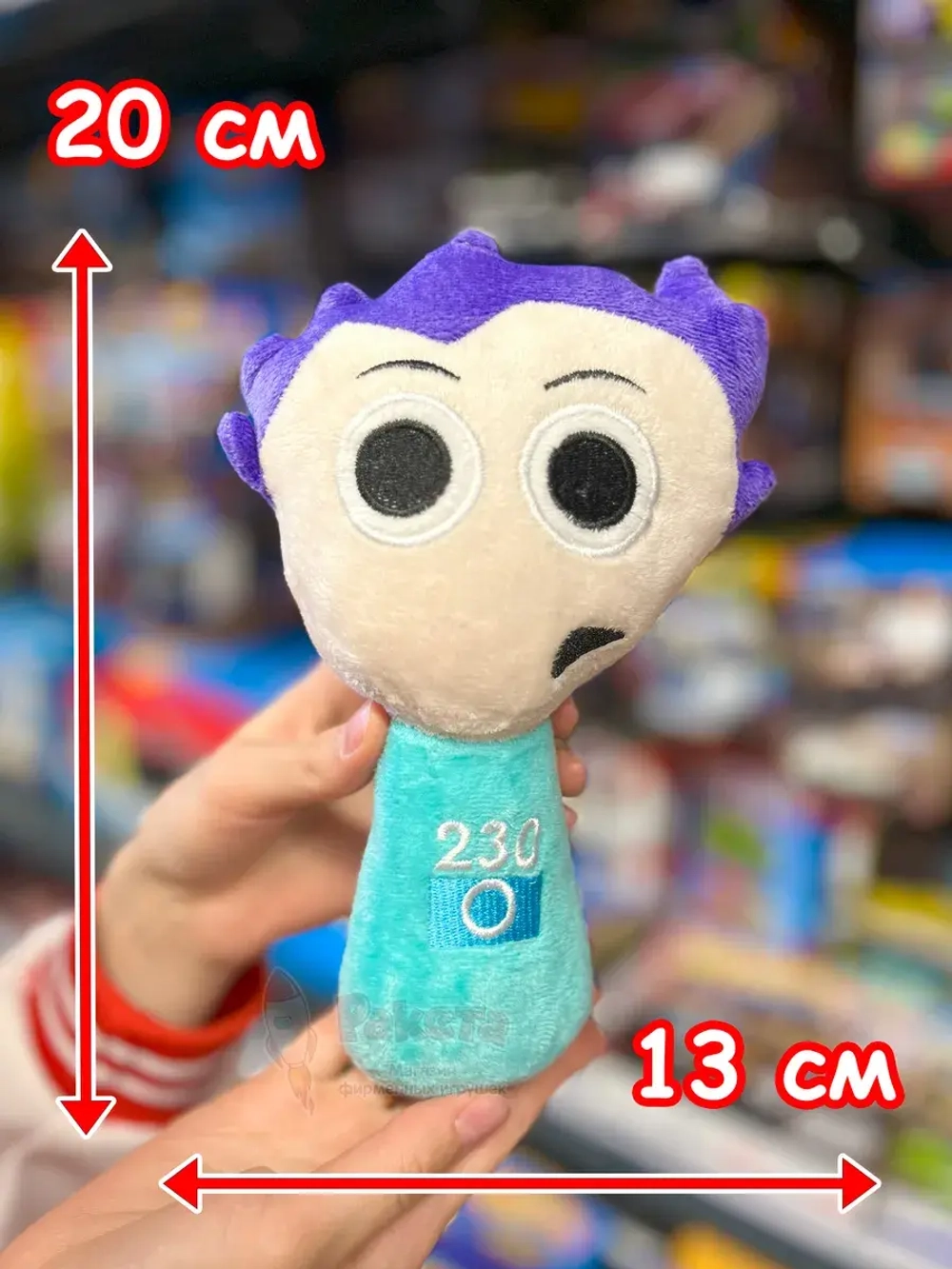 Спрунки игрушки мягкие Игра в Кальмара Танос 230 Sprunki