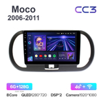 Teyes CC3 9"для Nissan Moco 2006-2011
