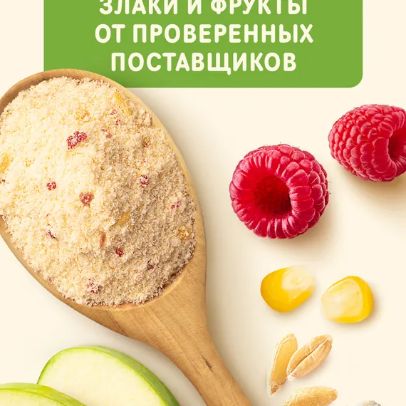 Каша молочная Nestle Мультизлаковая яблоко черника малина 200г