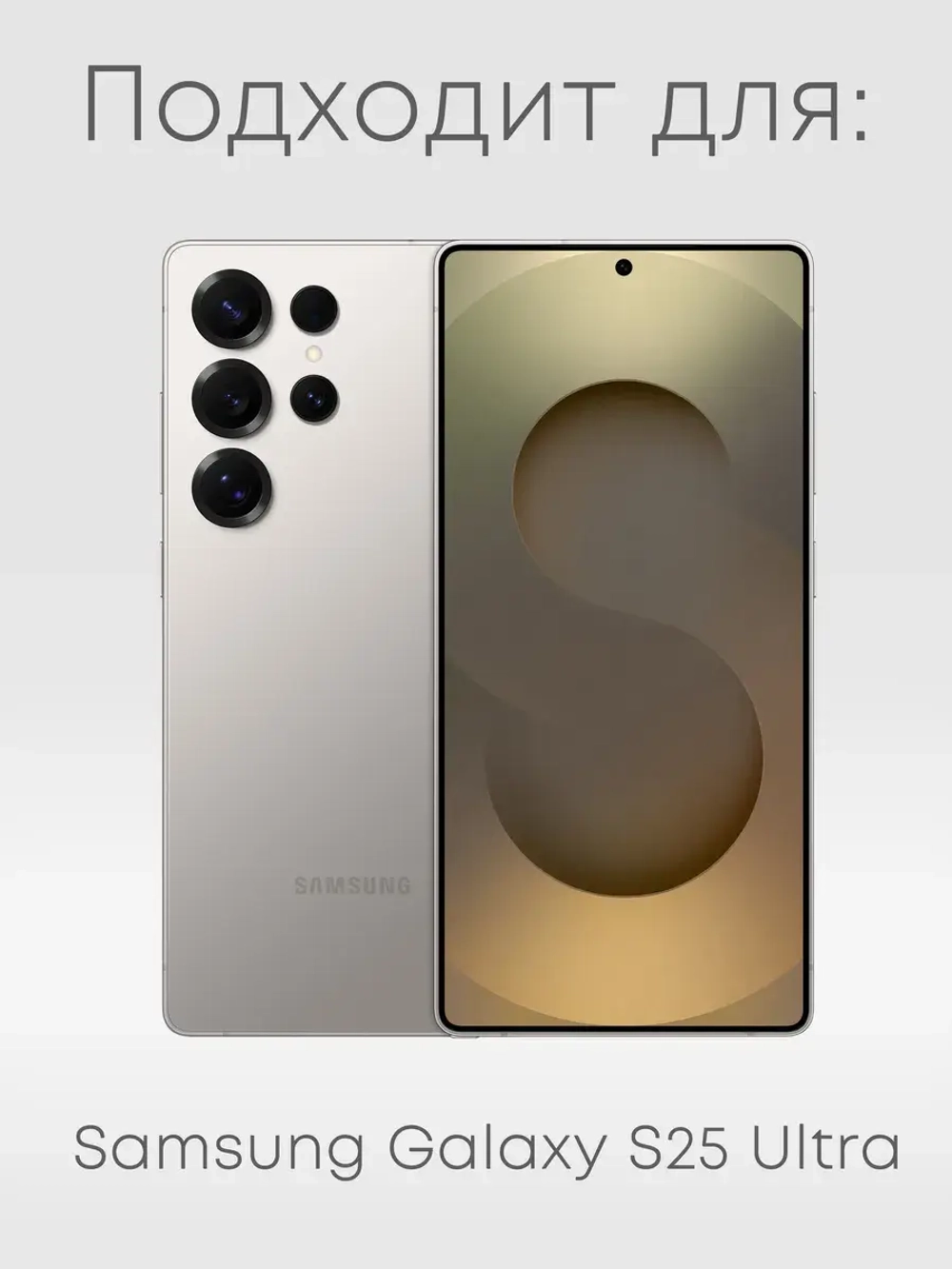 Чехол на Samsung S25 Ultra с принтом Князь Владимир