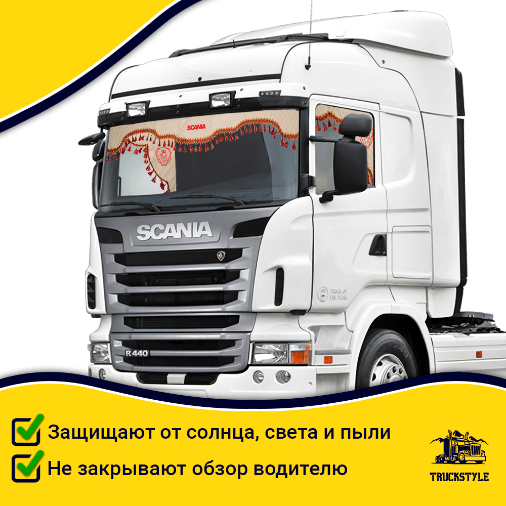 Ламбрекен с косынками стеганые Scania (экокожа, бежевый, красные кисточки)