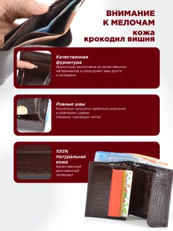 Кошелек портмоне натуральная кожа женский