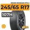 Nexen Roadian HTX 2 245/65 R17 107H