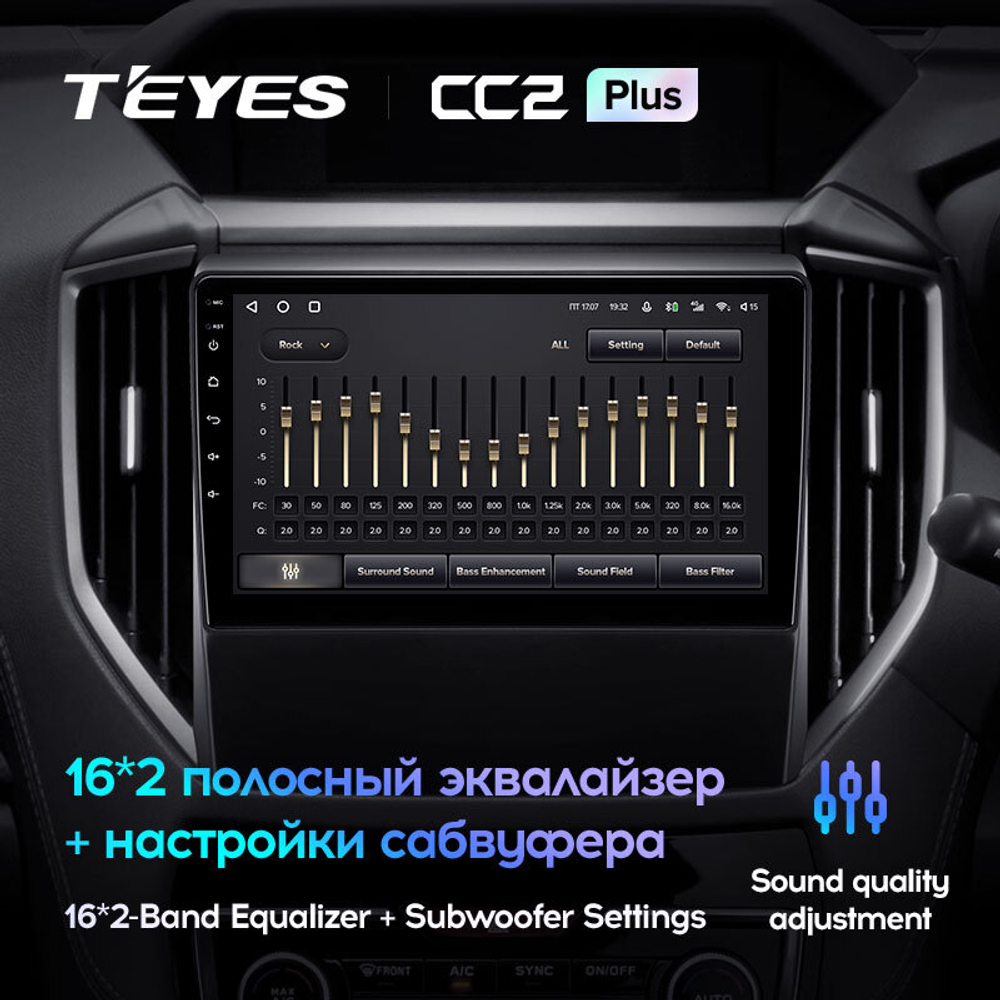 Teyes CC2 Plus 9" для Subaru Forester 5 2018-2021