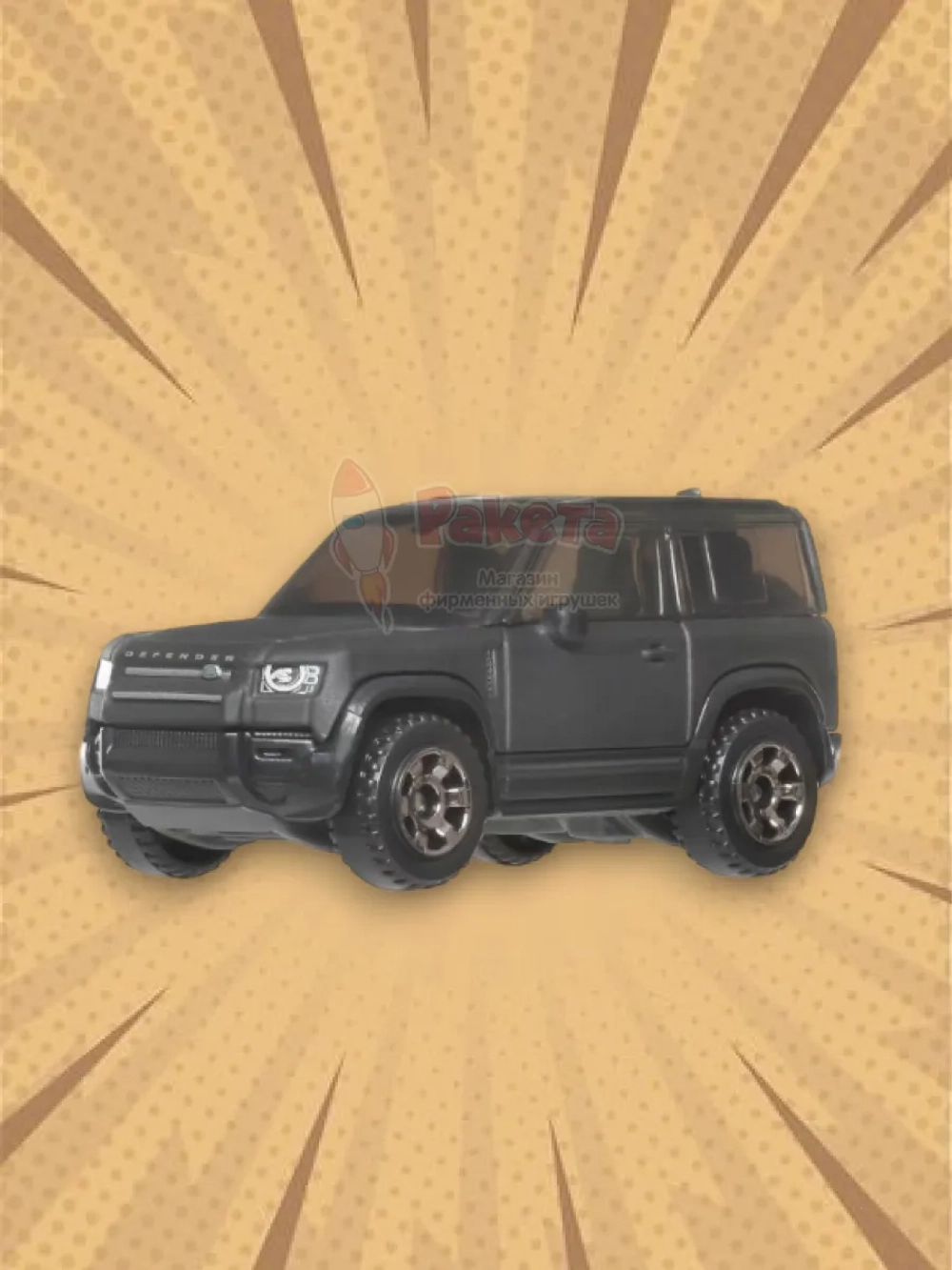 Машинка Matchbox 2020 Land Rover Defender 90 GGF12 JCH38