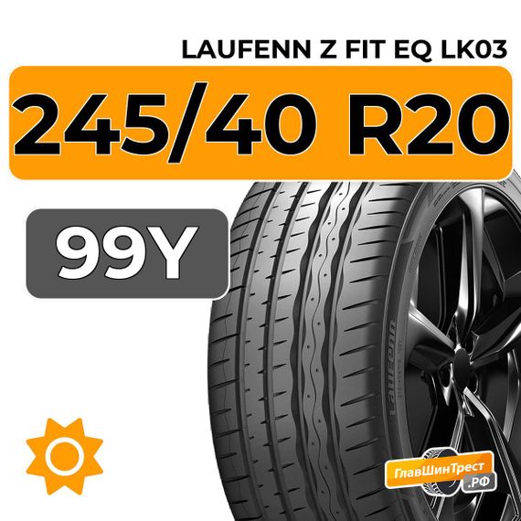 Laufenn Z Fit EQ LK03 245/40 R20 99Y XL