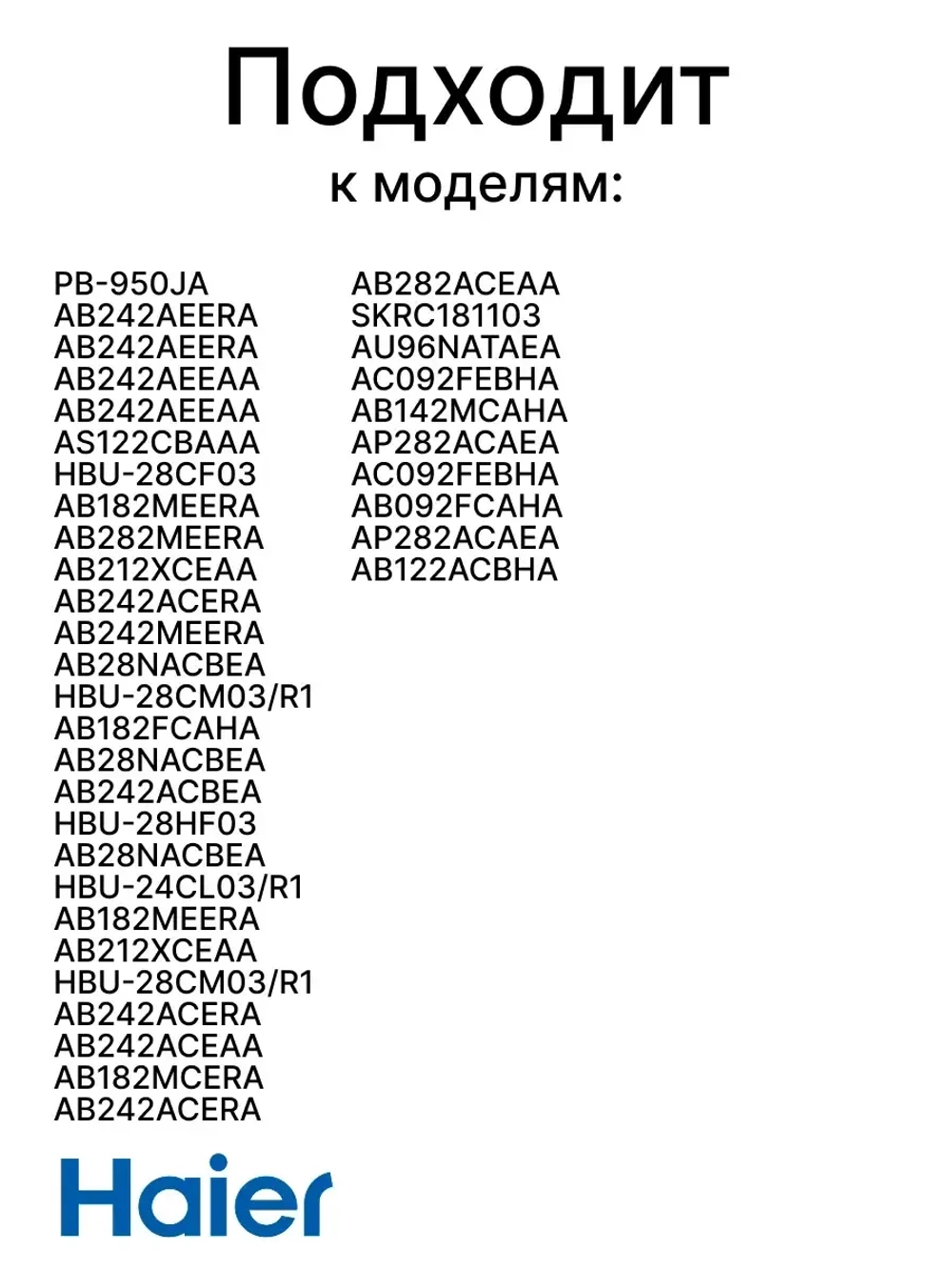 Мотор вентилятора внутреннего блока 0010452497 Haier (0150400723)