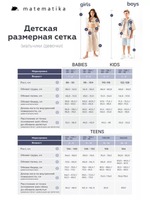 Свитшот ЦВЕТ ЛЬДА