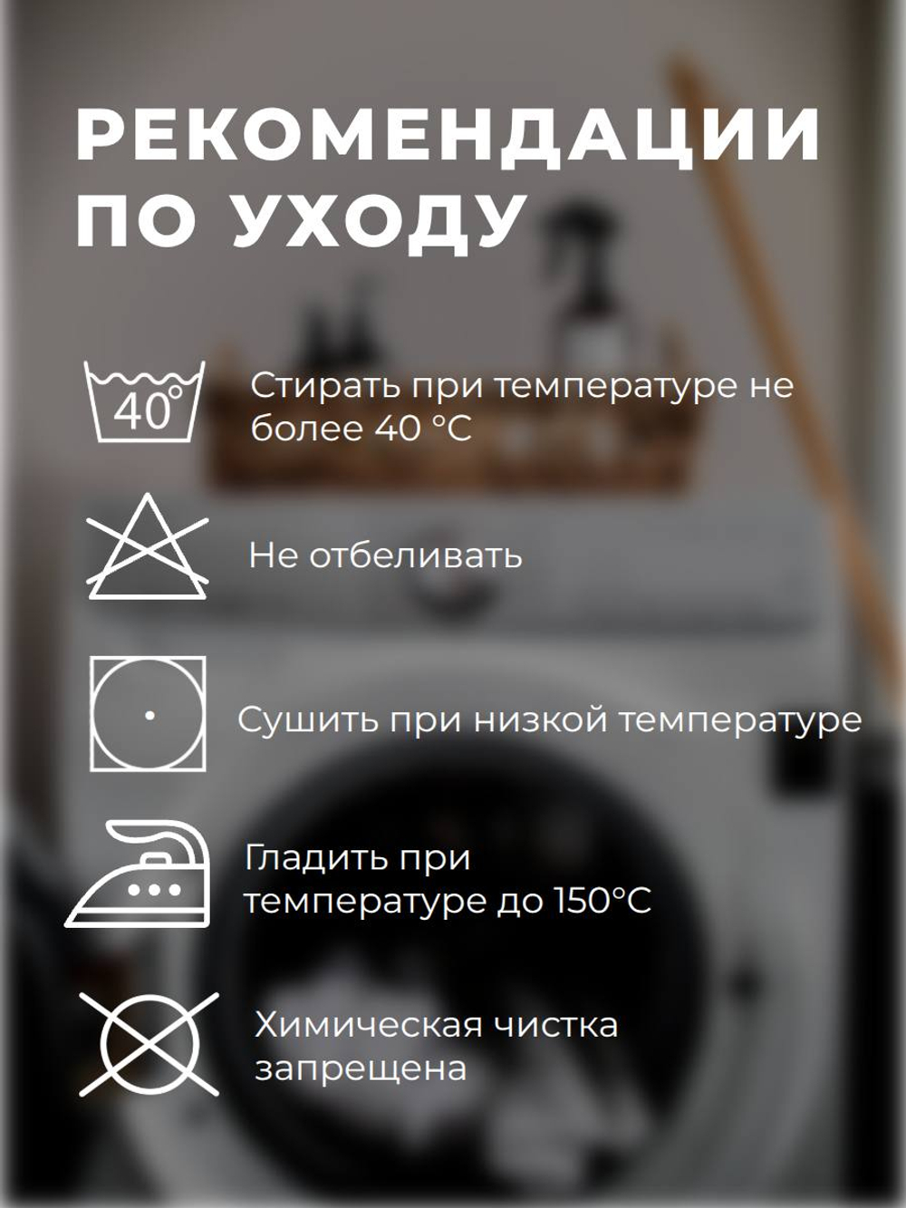 Пододеяльник 150х210 1,5-спальный Бязь Хлопок Единороги