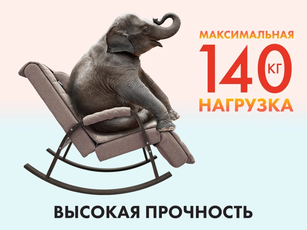 Массажное кресло качалка FUJIMO SOHO DELUXE Капучино