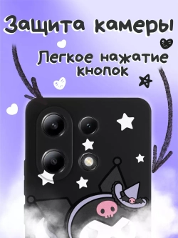 Чехол на Xiaomi Redmi Note 13 4G с принтом