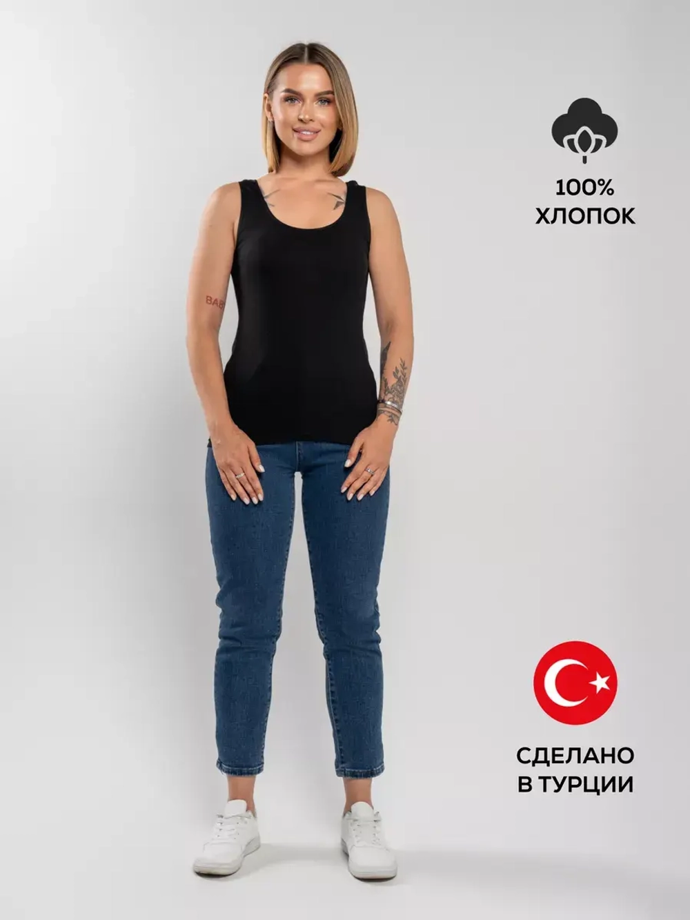 Майка A2027