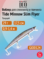 Воблер DUO Tide Minnow Slim 175 Flyer, DHA0405 Sardine Ultra, 175 мм, 29 г, тонущий, минноу