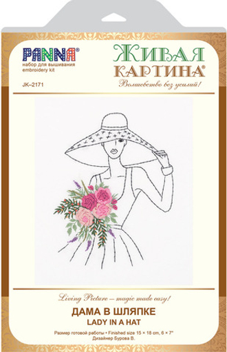 Набор для вышивания "PANNA" "Живая картина" JK-2171 "Дама в шляпке" 15 х 18 см