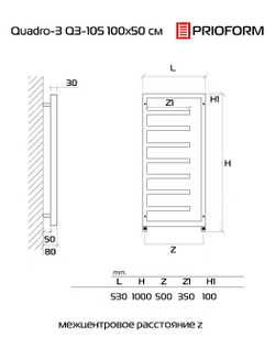 Quadro-3 Q3-105 100x50 (см) Дизайн радиатор водяной