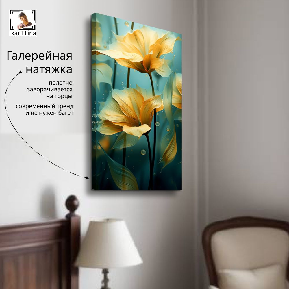 "Цветок как маслом 2" 50х70 1 шт.