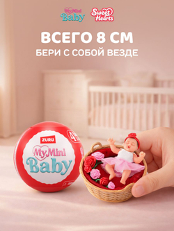 Игровой набор шар-сюрприз ZURU ITTY BITTY PRETTYS Angel High игрушки для девочек, 9716SQ1