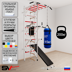 Шведская стенка Sv Sport 5651 (Турник рукоход/Брусья/Стойка/Скамья/Канат/Лестница/Цепь/Мешок 15кг)