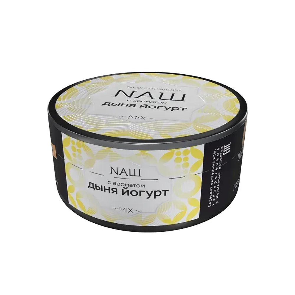 NАШ 40 Дыня Йогурт