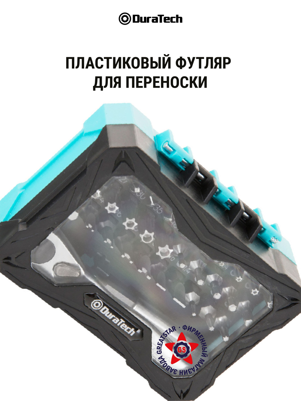Набор бит с трещоткой 30 предмета DT404027