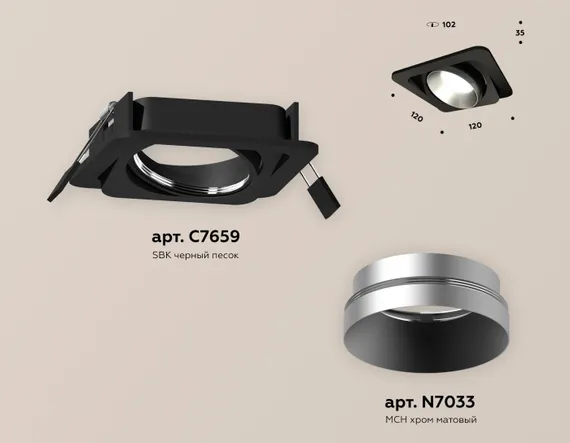 Точечный светильник Techno Spot XC7659023 Ambrella